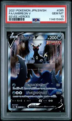 2021 Pokemon Japanese Sword & Shield Eevee Heroes Full Art/Umbreon V #085 PSA 10 - Image 1