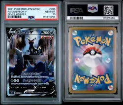 2021 Pokemon Japanese Sword & Shield Eevee Heroes Full Art/Umbreon V #085 PSA 10 - Image 3