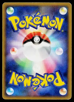 Kabutops DPBP#171 Holo Rare Dawn Dash Pokemon Japanese Heavily Played - Image 2