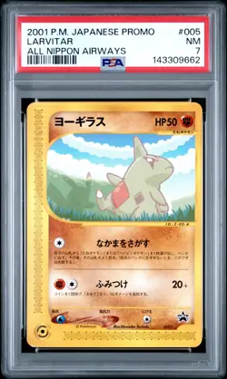 Pokemon PSA 7 Larvitar 005/P All Nippon Airways ANA Promo 2001 Japanese - Image 1