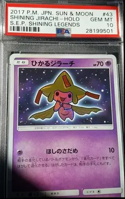 PSA 10 043/072 Japanese Pokemon Shining Jirachi Holo Shining Legend 2017 - Image 1