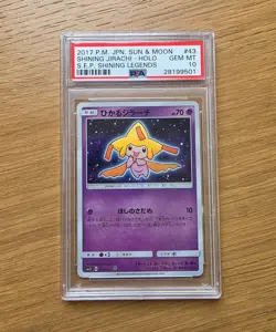 PSA 10 043/072 Japanese Pokemon Shining Jirachi Holo Shining Legend 2017 - Image 2