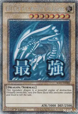 YuGiOh - Blue-Eyes White Dragon - RA05-EN085 - Starlight Rare - 1st Edition - Image 1