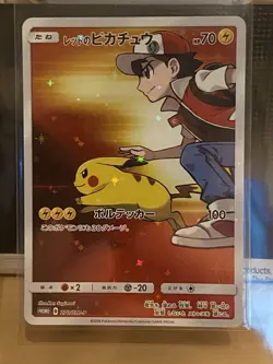 Pokemon TCG Red's Pikachu 270/SM-P 270/SM-P Sun & Moon Promo Holo Japanese - Image 2