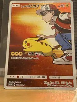 Pokemon TCG Red's Pikachu 270/SM-P 270/SM-P Sun & Moon Promo Holo Japanese - Image 4