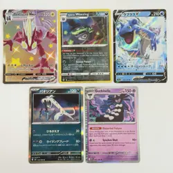 Pokemon Card Lot (5 Cards) - Vintage Modern Hyper Ultra IR SIR Reverse Holo Rare - Image 1