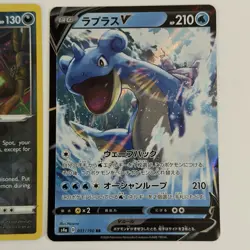 Pokemon Card Lot (5 Cards) - Vintage Modern Hyper Ultra IR SIR Reverse Holo Rare - Image 4