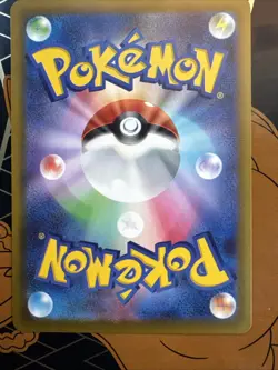 AZ's Tranquility SAR 118/083 Ninja Spinner m4 2026 Pokemon Card Japanese - Image 2