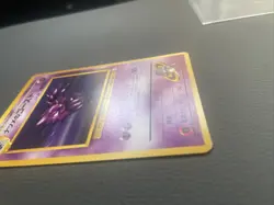 Sabrina's Haunter - No.093 Gym Set - Japanese Pokemon Card NM/LP - Image 2