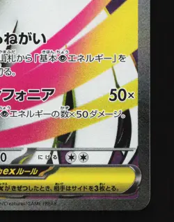 Mega Gardevoir EX 078/063 Mega Symphonia NM Japanese Pokemon Card TCG - Image 5