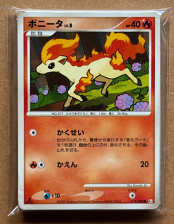 LOT OF 20x MID ERA JAPANESE POKEMON CARDS - VARIOUS TYPES/CONDITION - EX/MP [4] - Image 2