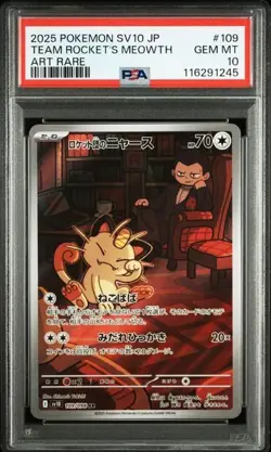 Pokemon Card Meowth 109/098 sv10 The Glory of Team Rocket Japanese PSA10 - Image 1