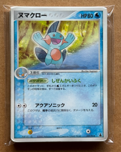 LOT OF 20x MID ERA JAPANESE POKEMON CARDS - VARIOUS TYPES/CONDITION - EX/MP [3] - Image 2