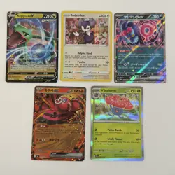 Pokemon Card Lot (5 Cards) - Vintage Modern Hyper Ultra IR SIR Reverse Holo Rare - Image 1