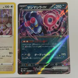 Pokemon Card Lot (5 Cards) - Vintage Modern Hyper Ultra IR SIR Reverse Holo Rare - Image 4