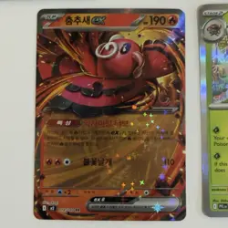Pokemon Card Lot (5 Cards) - Vintage Modern Hyper Ultra IR SIR Reverse Holo Rare - Image 5
