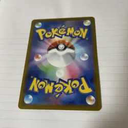 Team Rocket's Mimikyu 079/193 MEGA Dream ex Pokemon Japanese NEAR MINT - Image 2