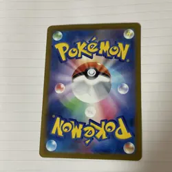 MARNIE'S PRIDE 408/414 START DECK 100 JAPANESE POKEMON TCG Pokemon - Image 2