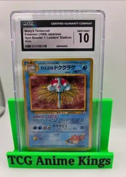 Pokemon Misty's Tentacruel Gym Booster 1 Holo Japanese CGC 10 - Image 1