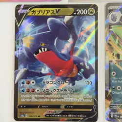 Pokemon Card Lot (5 Cards) - Vintage Modern Hyper Ultra IR SIR Reverse Holo Rare - Image 5