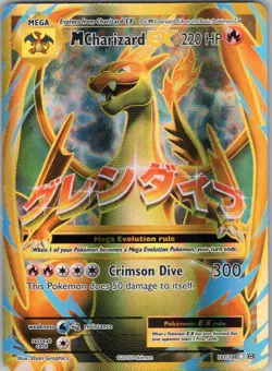 M CHARIZARD EX 101/108 EVOLUTIONS POKEMON LP- - Image 1