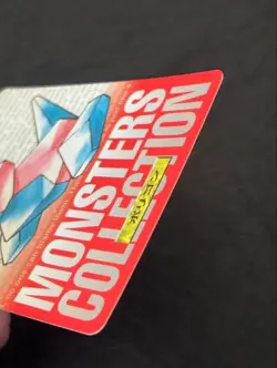 Porygon 137 Topsun Monsters Collection Pokemon Card Japanese Vintage NM - Image 4