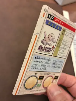 Porygon 137 Topsun Monsters Collection Pokemon Card Japanese Vintage NM - Image 5