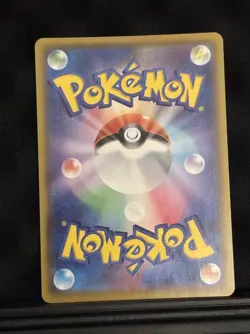 [NM] Skyla 195/190 s4a Shiny Star V Holo Full Art Japanese Pokemon - Image 3
