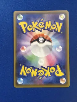 [NM] Skyla 195/190 s4a Shiny Star V Holo Full Art Japanese Pokemon - Image 4