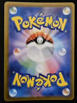 Japanese Meowth 052/165 sv2a 151 Poke Ball Reverse Holo Pokemon TCG 2023 NM - Image 2