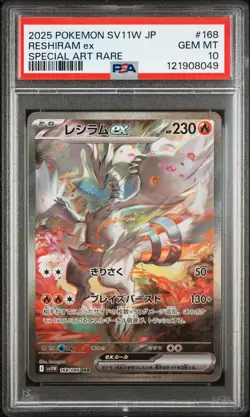 2025 POKEMON JPN SV11W-WHITE FLARE SPECIAL ART RARE #168 RESHIRAM EX PSA 10 - Image 1