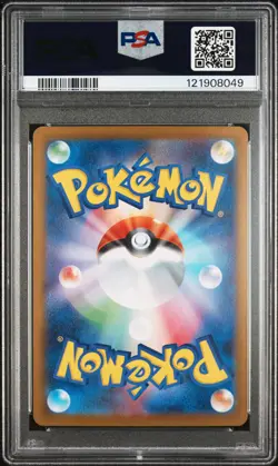 2025 POKEMON JPN SV11W-WHITE FLARE SPECIAL ART RARE #168 RESHIRAM EX PSA 10 - Image 2
