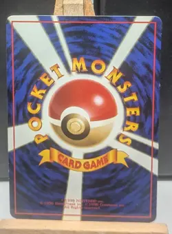 Pokemon - Onix No.095 Vending Series Tomokazu Komiya Glossy Japanese Near Mint - Image 2