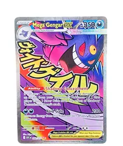 Pokemon Mega Gengar Ex #269/217: Ascended Heroes (Read Description) 🔥 - Image 2