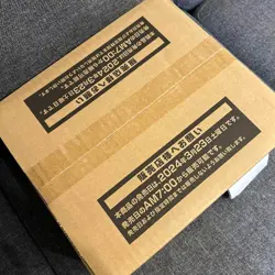 Yu-Gi-Oh! Quarter Century Chronicle side: PRIDE 1 Case 24Boxes Japanese Sealed - Image 2