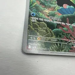 Pokemon TCG Clamperl 102/098 AR SV10 Glory Of Team Rocket Full Art Korean NM - Image 2