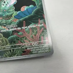 Pokemon TCG Clamperl 102/098 AR SV10 Glory Of Team Rocket Full Art Korean NM - Image 4