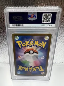 🔥Pokemon TCG - 2023 151 - Wartortle Art Rare JP - #171/165 - GEM MINT - PSA 10 - Image 2