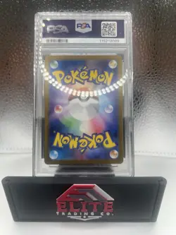🔥Pokemon TCG - 2023 151 - Wartortle Art Rare JP - #171/165 - GEM MINT - PSA 10 - Image 4