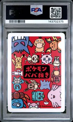 2019 POKEMON OLD MAID MEW PSA 10 - Image 2