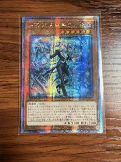 AGOV-JP017 - Arias the Labrynth Butler - Quarter century Secret/Japanese/YuGiOh - Image 1