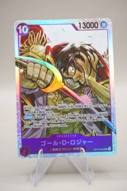 Gol.D.Roger OP13-064 SR Carrying on His Will One Piece Card Japanese/A2 - Image 1