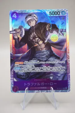 Trafalgar Law ST10-010SR - ONE PIECE Japanese - Image 1