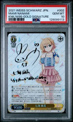 2021 WEISS SCHWARZ JPN RENT-A-GIRLFRIEND GOLD SIG #002 MAMI NANAMI PSA 10 - Image 1