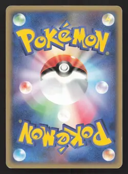 Team Aqua's Walrein 012/033 Aqua Half Deck 2 LP Japanese Pokemon Card TCG - Image 2