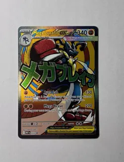 Pokemon TCG Mega Lucario EX 033 ME01: Mega Evolution Promo Holo + Code Card NM M - Image 2