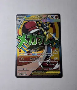 Pokemon TCG Mega Lucario EX 033 ME01: Mega Evolution Promo Holo + Code Card NM M - Image 3