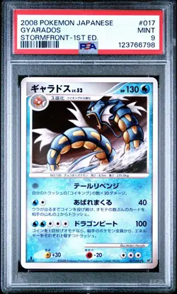 PSA 9 Gyarados 017/092 Stormfront 1st Edition Japanese Rare Graded Pokemon Card - Image 1