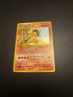 Typhlosion No. 157 Holo Japanese Neo Genesis Pokemon Card - Image 1