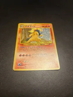 Typhlosion No. 157 Holo Japanese Neo Genesis Pokemon Card - Image 2